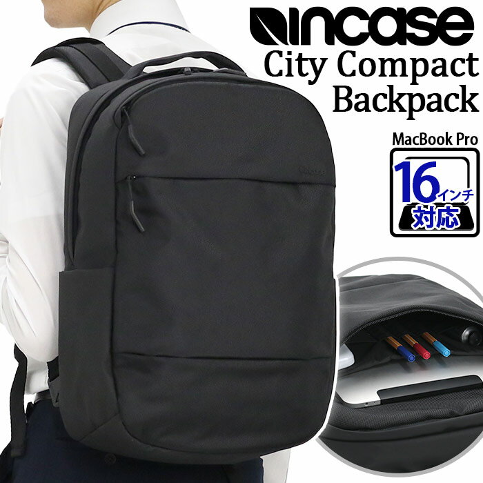 インケース ビジネスリュック メンズ Incase インケース リュック 正規品 2024 春夏 新作 メンズ ビジネスバッグ ビジネスリュック リュックサック バックパック ビジネス カバン 通勤 通学 仕事 学校 黒リュック ブラック 黒 MacBook Pro 16インチ A4 B4 20L City Compact Backpack With 1,680D 137233053003