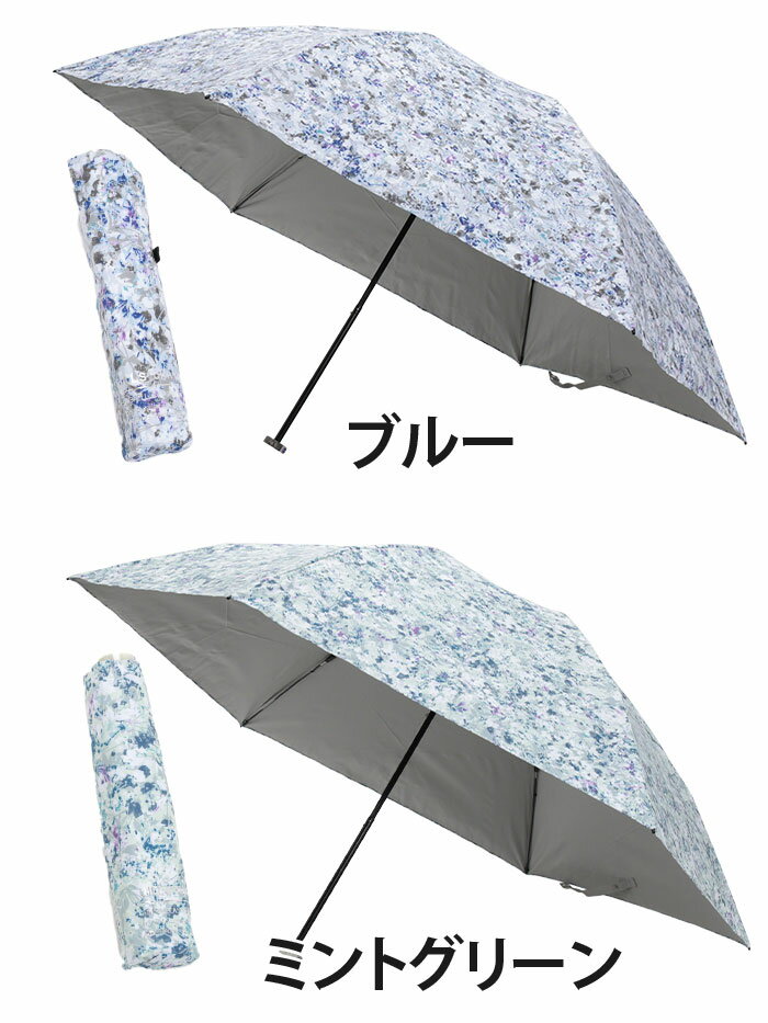 傘 折りたたみ傘 レディース JILL STUART ジル スチュアート 晴雨兼用 日傘 UV99％以上 遮光 遮熱 折りたたみ 折りたたみ雨傘 雨傘 折畳み傘 レイングッズ 花柄 エレガント 上品 高級感 女性 55cm コンパクト 通勤 撥水 かさ カサ 母の日 17755 【CPT】
