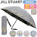 【5/15限定★2人に1人最大全額Pバック!】 晴雨兼用 折りたたみ傘 レディース JILL STUART ジル スチュアート 日傘 かさ カサ UV99%以上...
