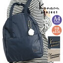 リュック レディース カナナ プロジェクト Kanana project リュックサック バッグ A4 カナナバッグ 大人 カジュアル 軽量 軽い 旅行 お出か...