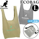 【在庫限りSALE】 エコバッグ KANGOL 