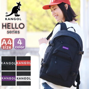 リュック カンゴール KANGOL リュックサック バッグ レディース メンズ 通学リュック 黒リュック 男性 女性 男子 女子 通学 通学用 通勤 学校 人気 かわいい ブラック B5 A4 シンプル 人気 おしゃれ ブランド タブレット PC収納 23L 学生 大人 Hello 250-1250