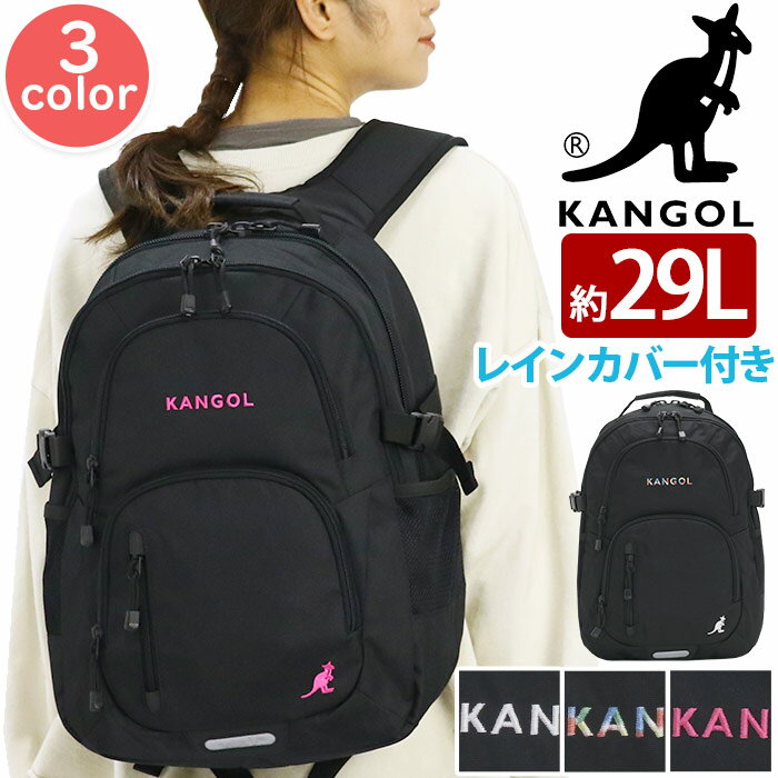 カンゴール リュック KANGOL レディース ...の商品画像