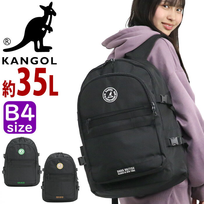 【2/13限定★2人に1人最大全額Pバック！】 カンゴール リュックサック KANGOL メンズ レディース 大容量 35L A4 B4 リュック バッグ 通学リュック ポケット 男子 女子 男性 女性 通学 通勤 通学かばん 学校 黒 シンプル スポーツ 修学旅行 1泊 学生