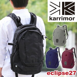 karrimor カリマー リュック eclipse 27 正規品 リュックサック デイパック バックパック 27L メンズ レディース 男女兼用 旅行 ママバッグ 機能的 通学 通勤 ブラック イクリプス 27