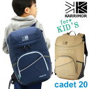【7/10限定★2人に1人最大全額Pバック!】 リュック キッズ 女の子 男の子 女子 男子 karrimor カリマー cadet 20 正規品 子供 リュッ...