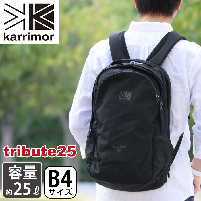 ySALEz karrimor J}[ bN tribute 25 Ki bNTbN fCpbN obNpbN 25L Y fB[X j  rWlX @\I ʊw ʋ l A4 B4 ^ubgPC