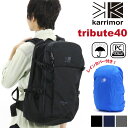 karrimor tribute 40 カリマー トリビュート 40L リュック 正規品 リュックサック デイパック バックパック 40L メンズ レディース 男女兼用 A4 B4 大容量 旅行 ビジネス 機能的 通学 通勤 タブレットPC収納 レインカバー付き 黒リュック 大きめ