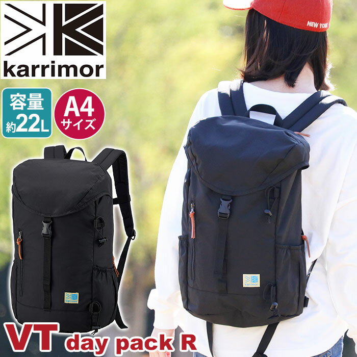 リュック karrimor カリマー VT day pack R 正規品 リュックサック デイパック バックパック 22L メンズ レディース 男女兼用 軽量 ブラック 軽量 機能的 旅行 登山 ハイキング 通学 通勤 雨蓋 VT デイパック R