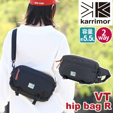 【ポイント10倍】ショルダー karrimor カリマー VT hip bag R ウエストバッグ ショルダーバッグ 正規品 ヒップバッグ ボディバッグ ショルダー 斜め掛け 斜めがけ メンズ レディース 男女兼用 かばん シンプル カジュアル 軽量 ユニセックス ブラック 5.5L VT ヒップバッグ R