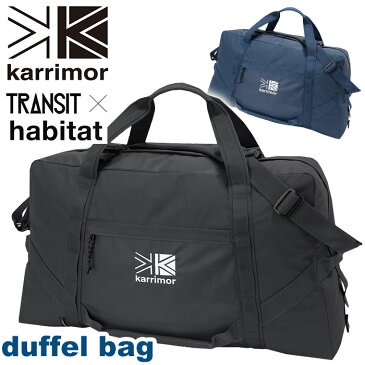 karrimor カリマー habitat series duffel bag ハビタットシリーズ ダッフル バッグ 正規品 メンズ レディース 大容量 ボストンバッグ 55L 大きい 旅行 遠征 アウトドア スポーツ ユニセックス ブラック TRANSIT コラボ トラベル