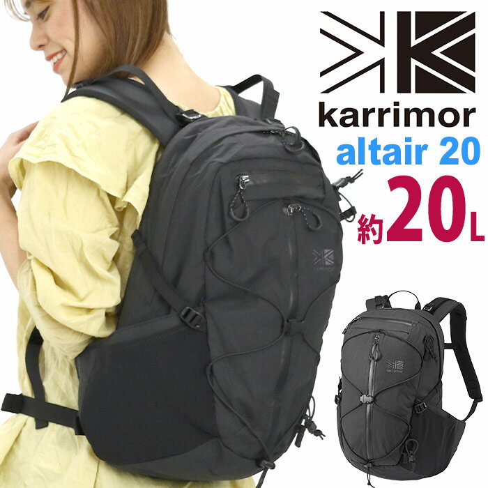 karrimor J}[ altair 20 bN Ki bNTbN fCpbN obNpbN 20L Y fB[X jp A[oAEghA sh @\I y s oR nCLO ʊw ʋ ubN A^C 20 501147