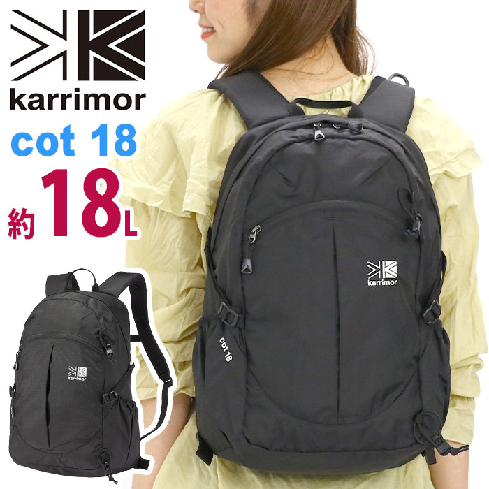 ySALEz karrimor J}[ cot 18 bN Ki Y fB[X bNTbN fCpbN obNpbN UbN 25L y oR nCLO ʊw ʋ A4 Rbg18 501145