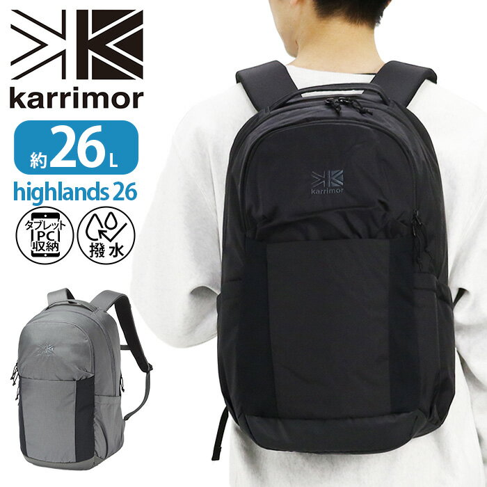 karrimor J}[ bNTbN X^_[h^Cv 2024N t V obNpbN bN 26L A4 PC ^ubg obO ΂ fB[X Y jp ʊw ʋ  lC AEghA ΂ obO y  nCY highlands 26 501178-9000