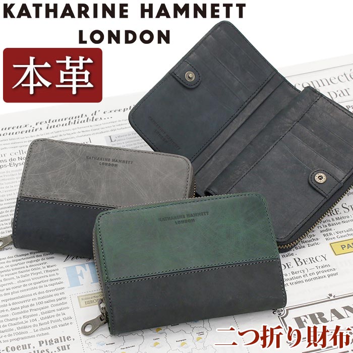 キャサリンハムネット ロンドン 財布 KATHARINE HAMNETT LONDON メンズ レディース 二つ折り財布 ラウンドファスナー ウォレット ミドルサイズ 二つ折り 札入れ 小銭入れ 牛革 革 革財布 男性 メンズ財布 黒 本革 お財布 通勤 上質 SCRUB スクラブ 490-50601