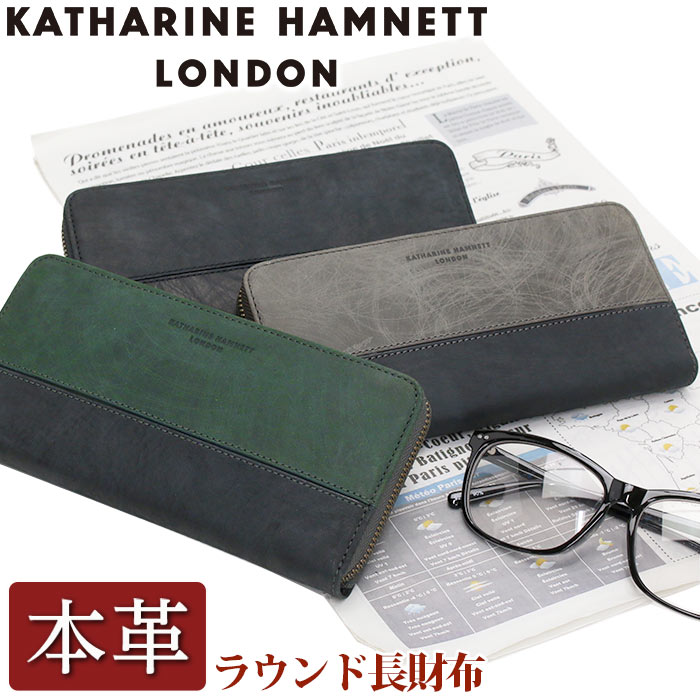 キャサリンハムネット ロンドン 長財布 KATHARINE HAMNETT LONDON メンズ 財布 ラウンドファスナー財布..