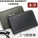 キャサリンハムネット ロンドン 財布 二つ折財布 KATHARINE HAMNETT LONDON LF束入れ L字ファスナー 財布 ウォレット レディース メンズ 男女兼用 通学 通勤 おしゃれ 人気 革 本革 BOX付き カード入れ 札入れ 小銭入れ ポケット vita 490-50901(4)