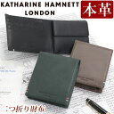キャサリンハムネット ロンドン 財布 二つ折り財布 メンズ KATHARINE HAMNETT LONDON VEGA 二つ折り 折財布 折り財布 ウォレット ...