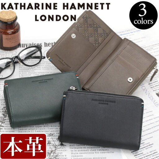 \ラッピング無料/ キャサリンハムネット ロンドン 財布 二つ折り財布 メンズ KATHARINE HAMNETT LONDON VEGA 二つ折り 折財布 折り財布 ウォレット 牛革 革 革財布 男性 男 メンズ財布 本革 お財布 ビジネス ブラック 黒 仕事 通勤 上質 490-52104 【CPT】 \ラッピング無料/ キャサリンハムネット ロンドン 財布 二つ折り財布 メンズ KATHARINE HAMNETT LONDON VEGA 二つ折り 折財布 折り財布 ウォレット 牛革 革 革財布 男性 男 メンズ財布 本革 お財布 ビジネス ブラック 黒 仕事 通勤 上質 490-52104 【CPT】
