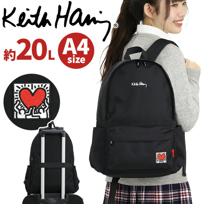 リュックサック Keith Haring キースへリング ベーシック デイパック 20L リュック バックパック バッグ かばん A4 レディース メンズ ユニセックス ワンポイント おしゃれ ブランド 学生 学校 男子 女子 お出かけ レジャー 軽量 ブラック 黒 15606