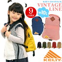 【SALE 20%OFF】 ケルティ リュック キッズ デイパック 子供 リュックサック KELTY 正規品 ヴィンテージ キッズデイパック KIDS DAYP...