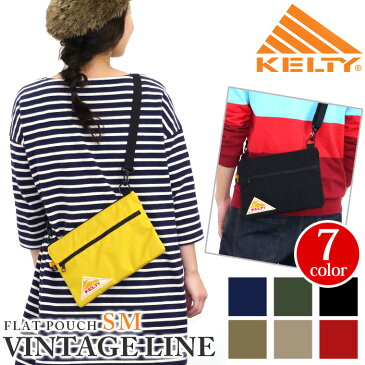 【SALE】 KELTY ケルティ 正規品 VINTAGE FLAT POUCH SM ヴィンテージ フラットポーチ SM ショルダーバッグ サコッシュバッグ メンズ レディース 男女兼用 ブラック ネイビー SMサイズ 2592214