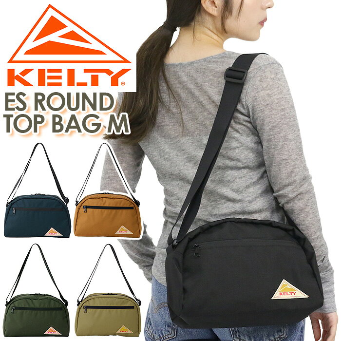 KELTY ケルティ ES ROUND TOP BAG M ショルダーバッグ 正規品 ショルダー ミニショルダー 肩掛け 斜めがけ 斜め掛け メンズ レディース 男女兼用 学生 大人 旅行 レジャー A5 8L ラウンドトップバッグ M 3259270426