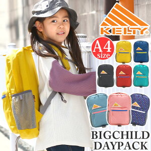 KELTY ケルティ BIG CHILD DAYPACK ビッグ チャイルド デイパック リュック キッズ 子供 2022 春夏 新作 正規品 リュックサック バックパック 子供用リュック 男の子 女の子 12L 保育園 幼稚園 小学生 通園 通学 登園 年長 低学年 遠足 バッグ おしゃれ 2592482