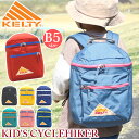 【SALE 23%OFF】 KELTY ケルティ KID’S CYCLEHIKER キッズ サイクルハイカー リュック 子供 正規品 リュックサック デイパック...