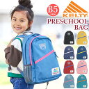 楽天バッグ リュック 財布のベレッツァKELTY ケルティ PRESCHOOL BAG プレスクール バッグ 子供 正規品 リュックサック デイパック バックパック 子供用リュック 男の子 女の子 10L 保育園 幼稚園 通園 登園 年長 遠足 バッグ おしゃれ 3259250022