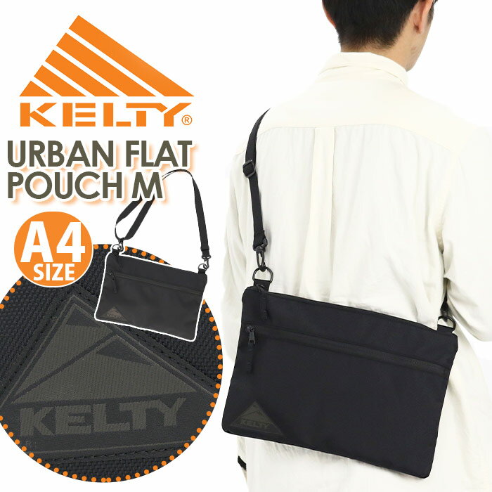 楽天バッグ リュック 財布のベレッツァKELTY ケルティ URBAN FLAT POUCH M サコッシュ ショルダーバッグ メンズ レディース 2024 春夏 新作 正規品 ショルダー サコッシュショルダー 薄型 スリム ブラック 貴重品 旅行 デイリー 丈夫 軽量 おしゃれ カジュアル A4 アーバンフラットポーチM 3259253624