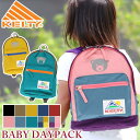 KELTY ケルティ BABY DAYPACK ベイビー デイパック キッズリュック 子供 正規品 リュックサック デイパック バックパック 子供用リュック 男の子 女の子 8L 保育園 幼稚園 通園 登園 年少 年中 プレ保育 遠足 バッグ おしゃれ 3259259124