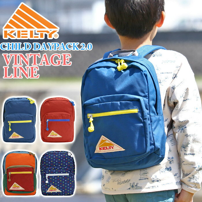 楽天市場】KELTY リュック（キッズ・ベビー・マタニティ）の通販