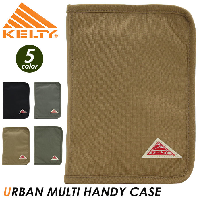 【SALE】 KELTY ケルティ MULTI HANDY CASE マルチ ハンディケース マルチケース パスポートケース 母子手帳 親子手帳 メンズ レディース ユニセックス 通学 通勤 おしゃれ 人気 3259251122