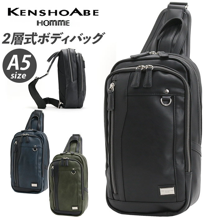 楽天市場】ケンショウ アベ バッグ(バッグ・小物・ブランド雑貨 楽天市場】ケンショウ アベ バッグ(バッグ・小物・ブランド雑貨