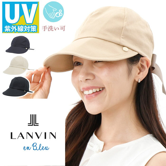 福袋 オンライン 未使用⭐︎LANVIN 帽子の通販 冬 楽天市場】ランバン