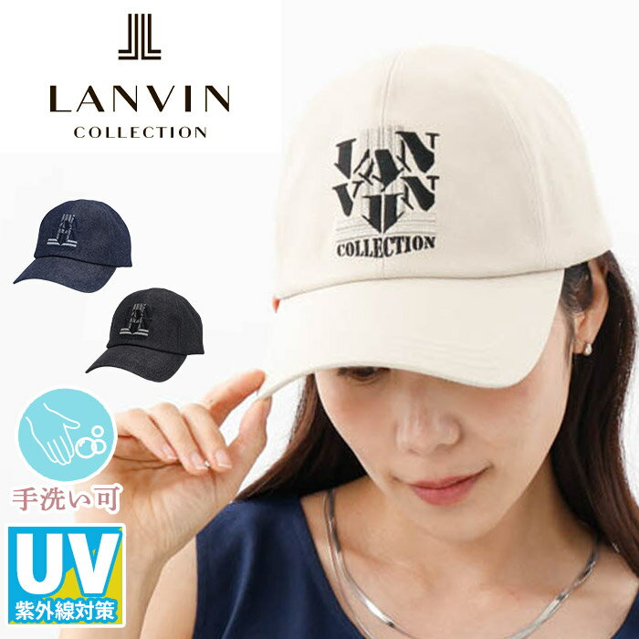 楽天市場】ランバン LANVIN（帽子｜バッグ・小物・ブランド雑貨）の通販