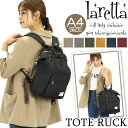 ラレッタ laretta リュック レディース akupu アクープ リュックサック トートリュック トートバッグ トート ショルダーバッグ ショルダー デイパ...