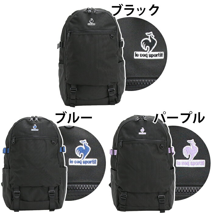 【SALE10％OFF】 le coq sportif ルコックスポルティフ リュックサック スタンダー...