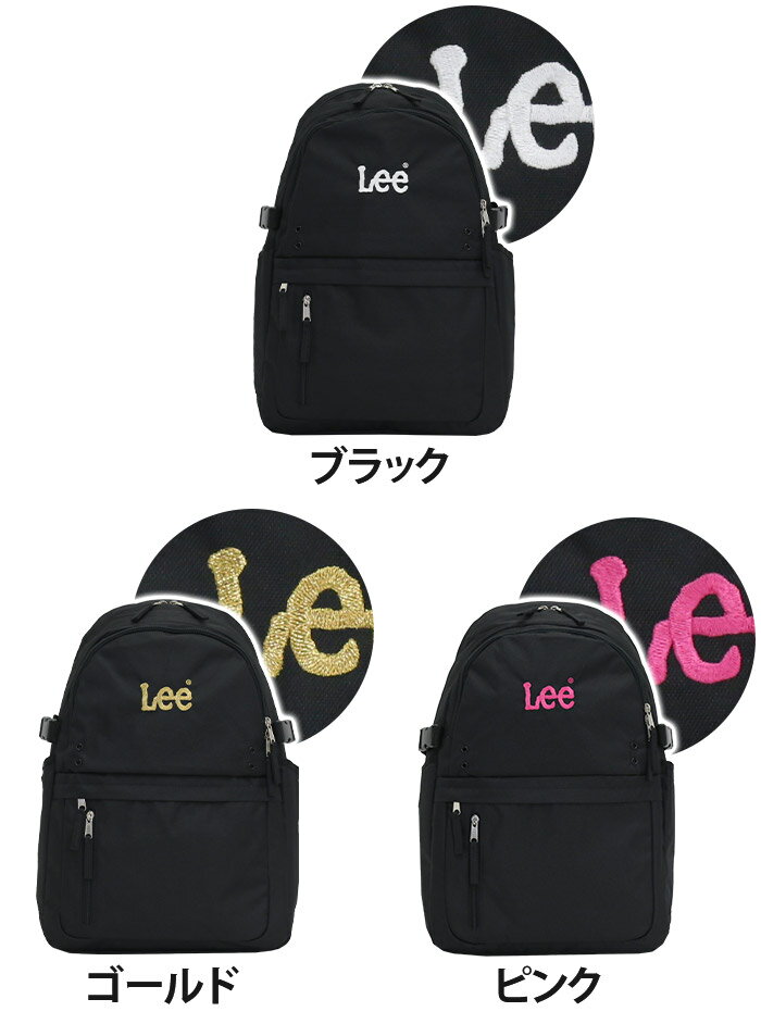 【 再入荷！ 】リュック Lee リー リュックサック バッグ 通学リュック 通学 部活 スクールリュック 通勤 メンズ レディース 男子 女子 男性 女性 男女兼用 黒リュック 人気 おしゃれ 黒 アウトドア 旅行 学生 中学生 高校生 学校 22L A4 B4 タブレット PC収納 320-483