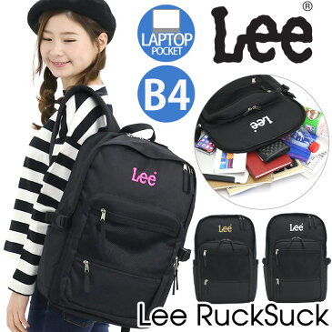 【再入荷】リュック Lee リー 2層 リュックサック 通学リュック バッグ かばん 黒リュック 通勤 通学 部活 大容量 メンズ レディース 男女兼用 男性 女性 男子 女子 中学生 高校生 学生 大人 人気 おしゃれ 軽量 アウトドア 学生 26L タブレットPC収納 A4 B4 黒 320-4831