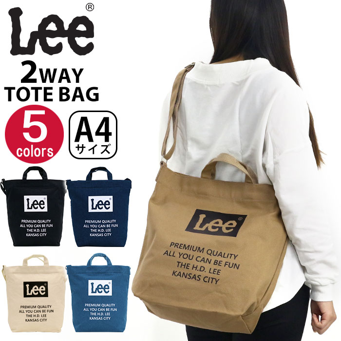 リー 帆布・キャンバス トートバッグ メンズ トートバッグ Lee リー 2WAY ショルダー 帆布 トート バッグ ショルダーバッグ コットンキャンバス 綿 かばん カバン メンズ レディース ユニセックス 通学 通勤 おしゃれ 人気 シンプル カジュアル ナチュラル 320-800