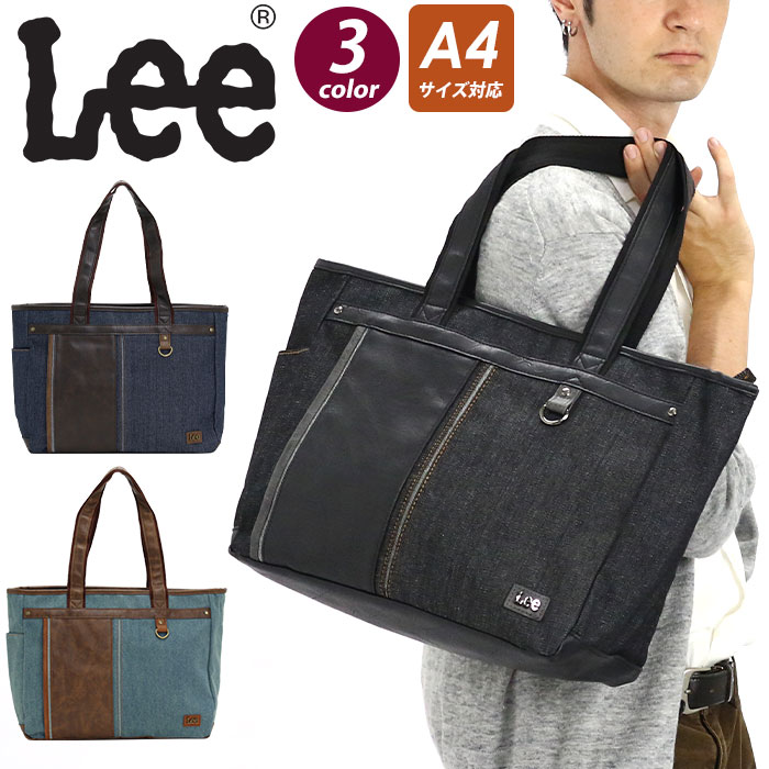 【5/10限定★2人に1人最大全額Pバック!】 リー トートバッグ Lee メンズ トート バッグ 通勤 通学 通勤用 通学用 肩掛けバッグ 手持ち 手持ちバッグ 手持ちカバン かばん デニム生地 デニム風 中学生 高校生 大学生 学生 大人 カジュアル おしゃれ 休日 散歩