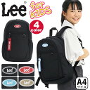 【5/15限定★2人に1人最大全額Pバック!】 Lee リー リュック キッズリュック 女の子 男の子 かわいい リュックサック ジュニアリュック 通学 小学生...