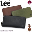 リー 長財布 メンズ 長財布 Lee リー ラウンド長財布 ラウンドファスナー 本革 レザー 財布 ラウンドウォレット メンズ レディース ユニセックス 男性 女性 男女兼用 通学 通勤 おしゃれ 人気 カジュアル シンプル ブランド Bebop 320-1794 【CPT】