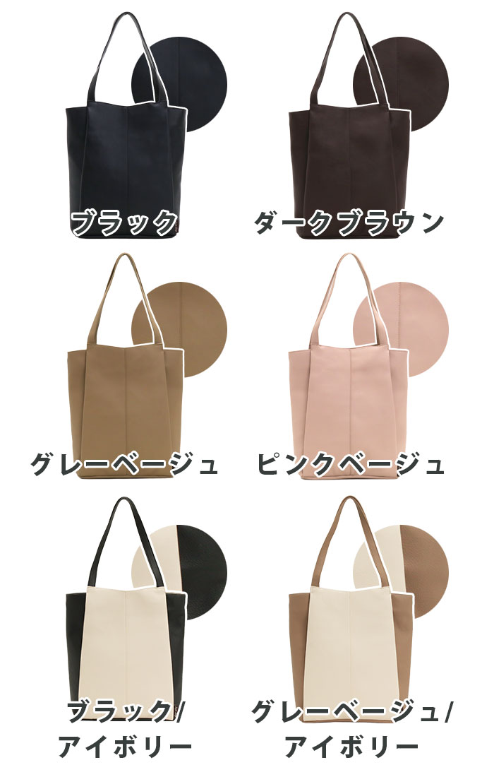 トートバッグ LegatoLargo レガートラルゴ スクエア A4 トート バッグ MIHABAG マットスキン フェイクレザー スマートポケット かばん メンズ レディース ユニセックス 通学 通勤 おしゃれ 人気 軽量 シンプル カジュアル Lineare LH-L0031