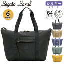 【SALE 20%OFF】 レガートラルゴ ボストン バッグ LegatoLargo シルキー 撥水 ポリエステル 2WAY ショルダーバッグ ルーズボストン かばん 通勤 通学 A4 B4 手提げ 斜め掛け 女性 レディース おしゃれ シンプル カジュアル 軽量 無地 マザーズバッグ ママバッグ lLI-V0082(4)