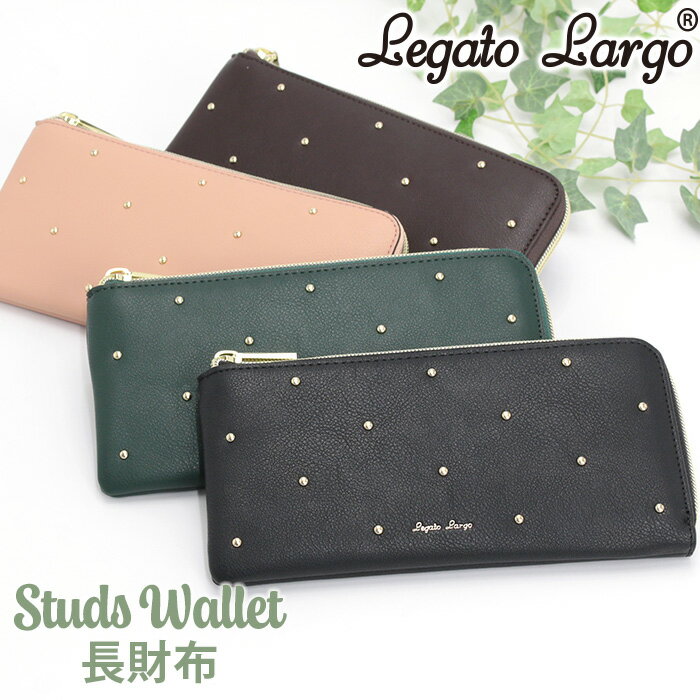 レガートラルゴ財布LegatoLa...
