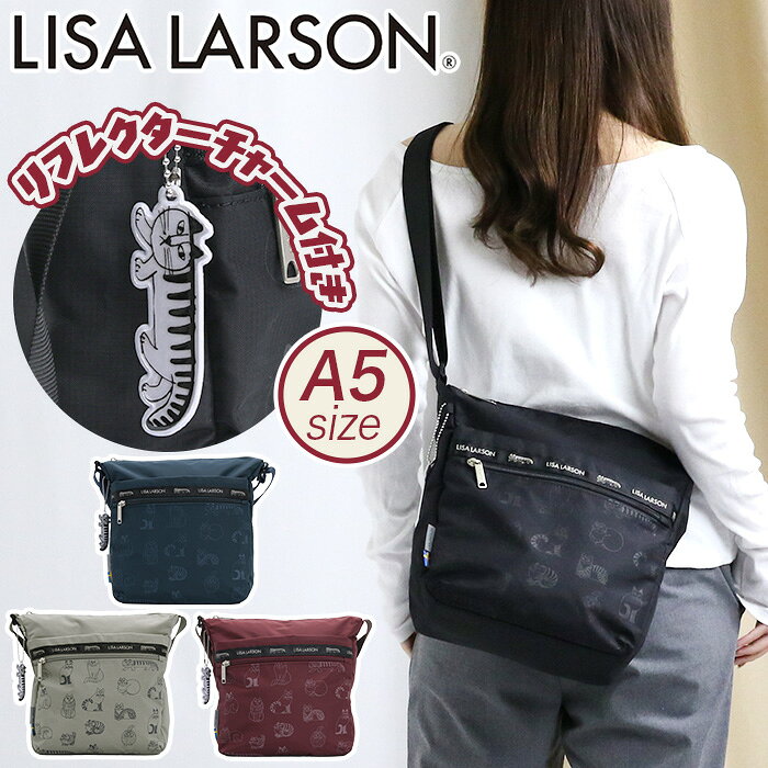 LISALARSONリサ・ラーソン...