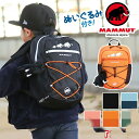 【4/10まで★2人に1人最大全額Pバック！】 【10％OFFクーポン】 MAMMUT マムート リュック キッズ 8L 正規品 子供 リュックサック ハーネス キッズバッグ キッズリュック デイパック バックパック バッグ ファースト ジップ